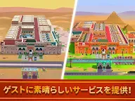 Screenshot 10: ホテルエンパイヤタイクーン