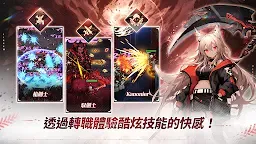 Screenshot 4: 槍劍士養成