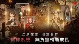 Screenshot 12: V4：跨界戰 | 繁中版