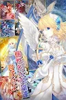 Screenshot 5: エルハズ(ELHAZ) シミュレーションRPG