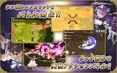 Screenshot 3: Grimms Echoes | Japanese