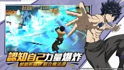 Screenshot 4: FAIRY TAIL（魔導少年）：無盡冒險 | 繁中版