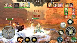 Screenshot 4: 엑사바(EXAVA)
