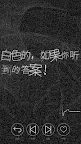 Screenshot 2: 心臟感應 六個他 -B-  | 悠木碧版