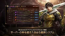 Screenshot 7: 天堂M | 日版