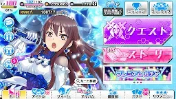 Screenshot 12: 青空アンダーガールズ！Re:vengerS