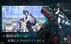 Screenshot 13: Black Surge Night | Japanese