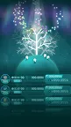 Screenshot 3: ホウセキの樹　-完全無料で遊べる癒され放置ゲーム