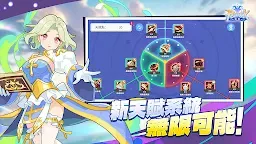 Screenshot 5: RO仙境傳說：重生