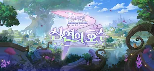 Screenshot 18: Ragnarok M: Eternal Love | เกาหลี
