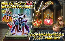 Screenshot 10: Dragon Quest Monsters: Super Light | Japanese