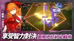 Screenshot 3: 創世紀戰M：阿修羅計畫 | 繁中版