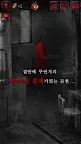 Screenshot 4: THE JUSOU -Episode of Zero- | Korean