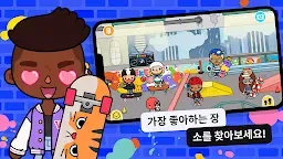 Screenshot 19: Toca Life: World