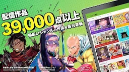 Screenshot 7:  niconico漫畫