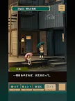 Screenshot 8: Rental Shop