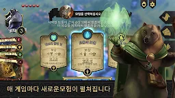 Screenshot 5: 아르멜로