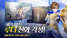 ダウンロード セブンナイツ 韓国語版 Qooapp ゲームストア