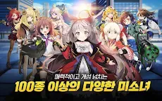 Screenshot 2: 여신의 키스 : O.V.E | 글로벌버전