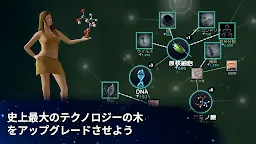 Screenshot 5: 進化は終わらない - 放置ゲーム