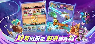 Screenshot 2: 派對不獸控