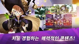 Screenshot 5: 데스티니 나이츠 | 글로벌버전