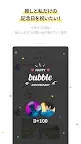 Screenshot 6: bubble for JELLYFISH