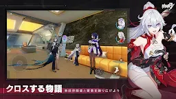 Screenshot 2: 崩壞3rd | 日版
