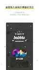 Screenshot 6: bubble for STARSHIP