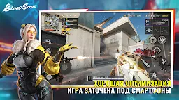 Screenshot 3: Blood Strike — шутер для всех