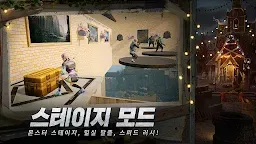 Screenshot 5: 明日之後 | 韓文版