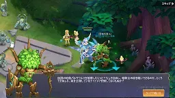 Screenshot 7: Lost Crown～亡国の姫と竜騎士の末裔～（ロストクラウン）