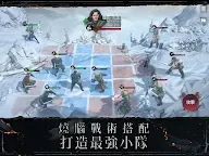 Screenshot 16: 權力的遊戲 境外決戰