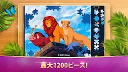 Screenshot 18: マジックジグソ