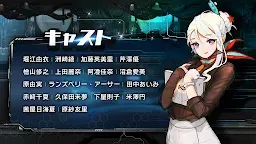 Screenshot 6: ラストオリジン | 日本語版