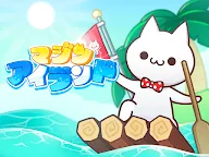 Screenshot 13: マジンアイランド