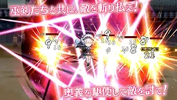 Screenshot 5: 天華百劍－斬－ | 日版