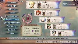 Screenshot 17: 復活邪神 -吟遊詩人之歌-重製版 | 日版