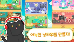 Screenshot 6: 냥타워: 네모로직