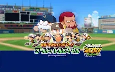 Screenshot 8: Jikkyou Powerful Pro Yakyuu Crown Nine Crossroads