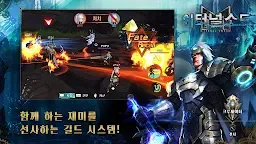Screenshot 20: 永恆之劍M