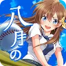 Icon: 八月的棒球甜心