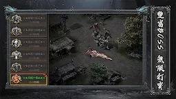 Screenshot 4: 神秘遺跡