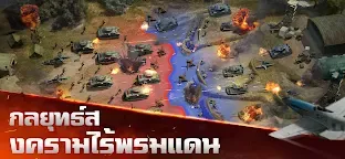 Screenshot 5: Warpath