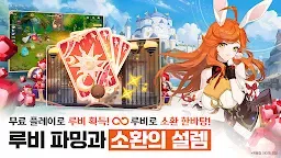 Screenshot 6: 세븐나이츠 리버스