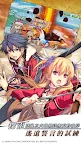Screenshot 4: 空之軌跡:羈絆 | 繁中版