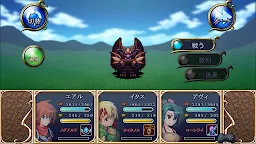 Screenshot 9: RPG 空のフォークロア - KEMCO
