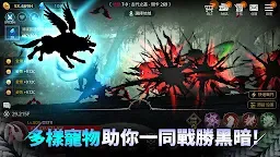 Screenshot 7: 黑暗之劍 崛起