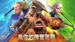 Screenshot 1: Call of Dragons | Traditional Chinese