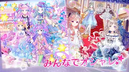 Screenshot 2: CocoPPa Dolls - トキメキ着せ替えコーデ協力RPG